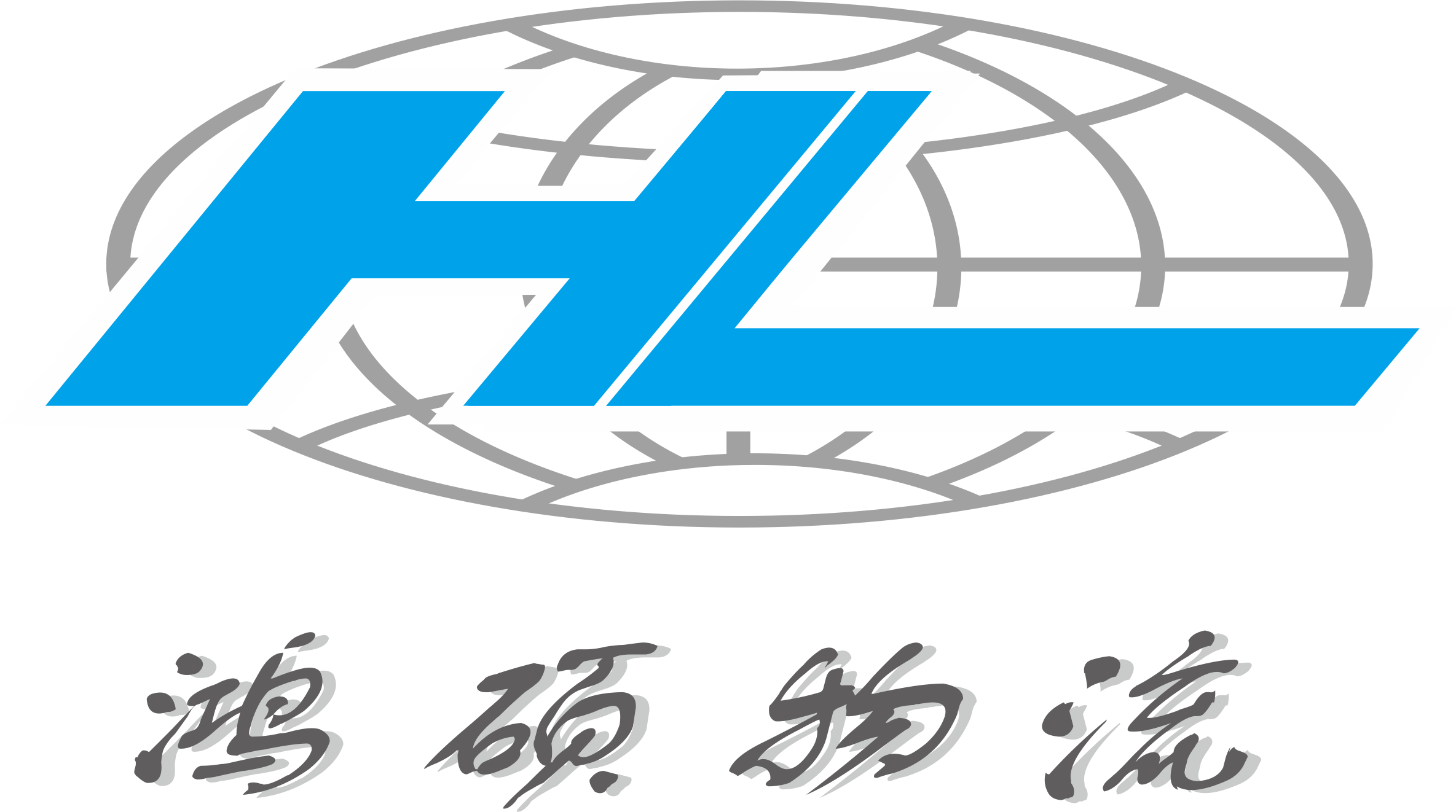 htl-logo